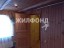 Продажа загородного дома Главмосстроя, 4