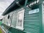 Продажа загородного дома Мухоловка, 8