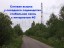 Продажа загородного дома Строганово, Железнодорожная, к.т..