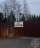 Продажа загородного дома Электрик массива Трубников Бор, к.нт