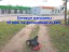 Продажа загородного дома Строганово, Железнодорожная, к.т..