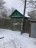 Продажа загородного дома Щелково, Авиационная, 4