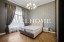 Продажа загородного дома Красногорск, Глухово, 2