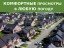 Продажа загородного дома Сертолово