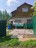 Продажа загородного дома Солка, НТС Сатурн