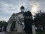 Продажа загородного дома деревня Тупиково, снт Интернационалист, 20