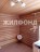 Продажа загородного дома Главмосстроя, 4