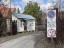 Продажа загородного дома Подольск, Сынково, Сынково, 43