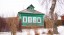 Продажа загородного дома Волоколамск, Партизан, 33