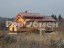 Продажа загородного дома Дмитров, Сергейково, объединения Сергейково