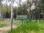 Продажа загородного дома Мыс