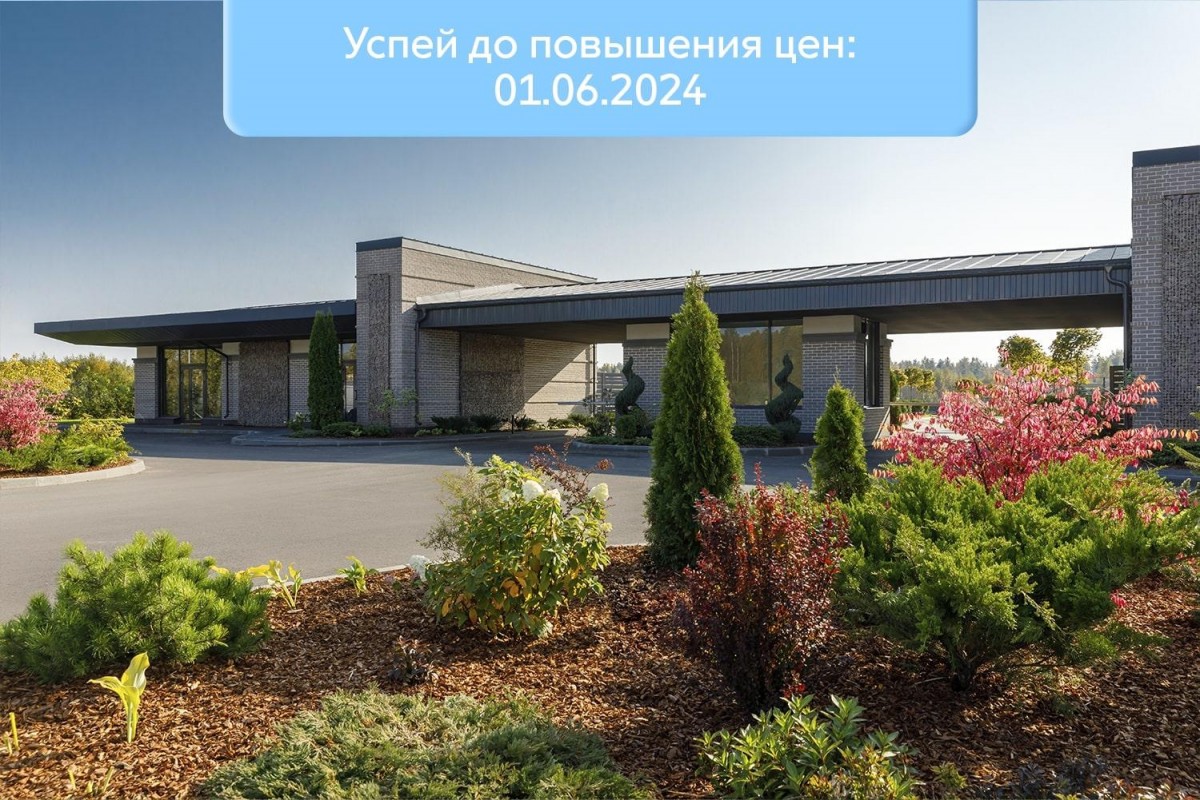 Продажа земельного участка Смолячково. Стоимость 15 411 тыс.р. Площадь 14  соток.