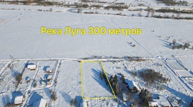 Продажа земельного участка Падога