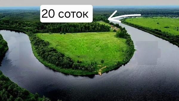 Продажа земельного участка Емское