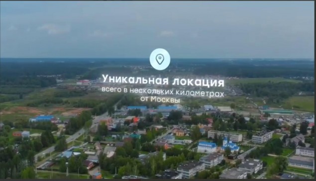 Продажа земельного массива Солнечногорск, Березки, Новая, 29