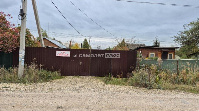 Продажа земельного участка Электросталь