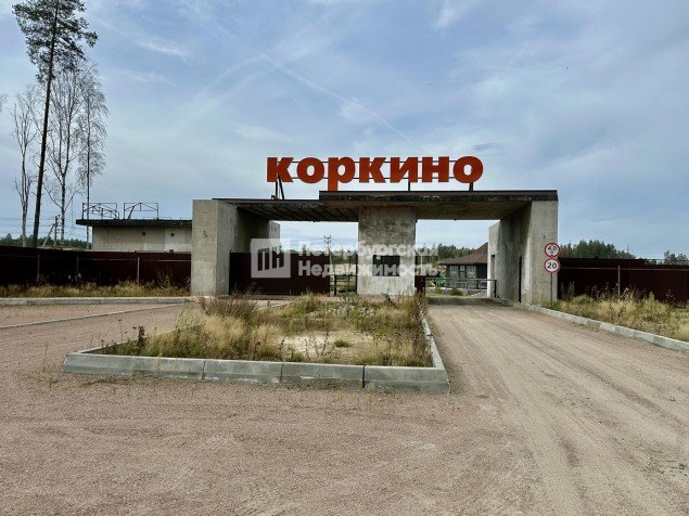 Продажа земельного участка Коркино