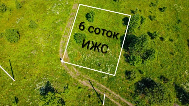 Продажа земельного участка Касимово, Янтарная