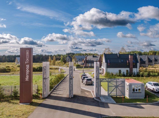 Продажа земельного участка Мурманское