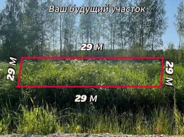 Балтийский