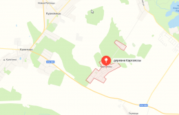 Каргалозы