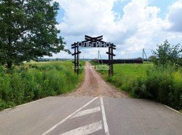 Павловский Посад