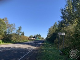 Новая