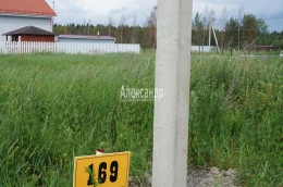 Проба