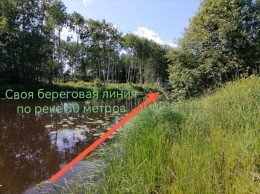 Горловщина