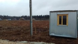 Дом отдыха "Волковицы"