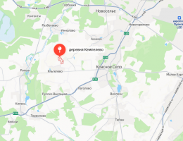 Кемпелево