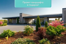 Ленинское, к.п