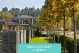 Ленинское, к.п