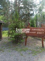 Пески, Высокая