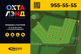 Массив Капитолово