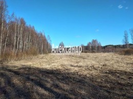 Мыс