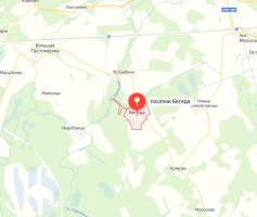 Беседа