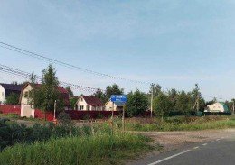 Хорлово