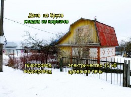 Флора-2