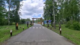 Домодедово, Ивановка