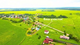 Везиково