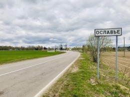 Ославье