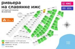 Порицы