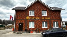 деревня Песье