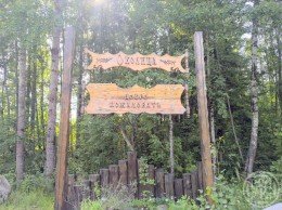 Стеклянный
