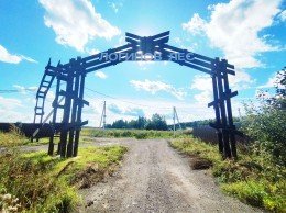 Павловский Посад, к.нт