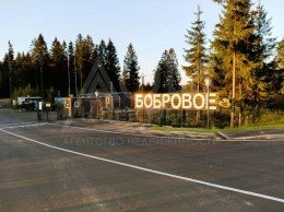 Сертолово