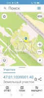 Росинка, к.нт.