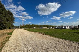 Ногинск, Богородский