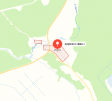 Извоз